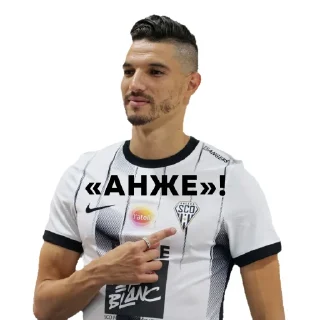 Sticker ALLEZ LE SCO @Scoangers @TgEmodziBot - 5