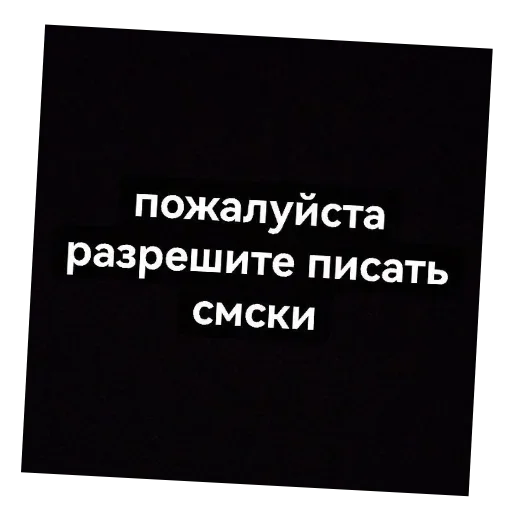 Стикер ANANANAS2 - 1