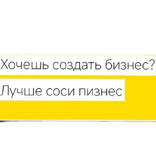 Sticker АНАНАНАС - 3