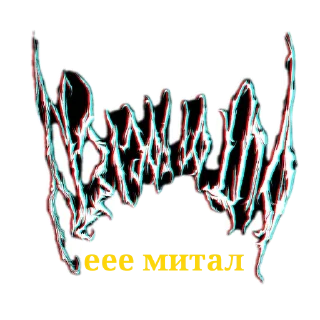 Sticker АНАНАНАС - 0