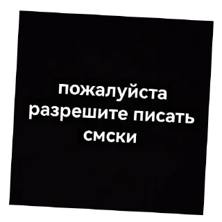 Sticker АНАНАНАС - 6