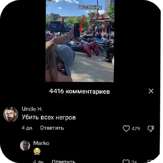 Sticker pak by.troll - 1