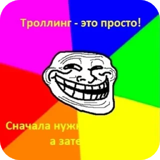 Sticker pak by.troll - 6