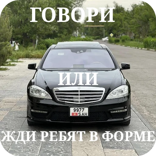 Стикер ARABEHMEHVEH - 1