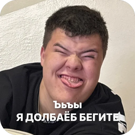 Стикер AUE6090 - 1