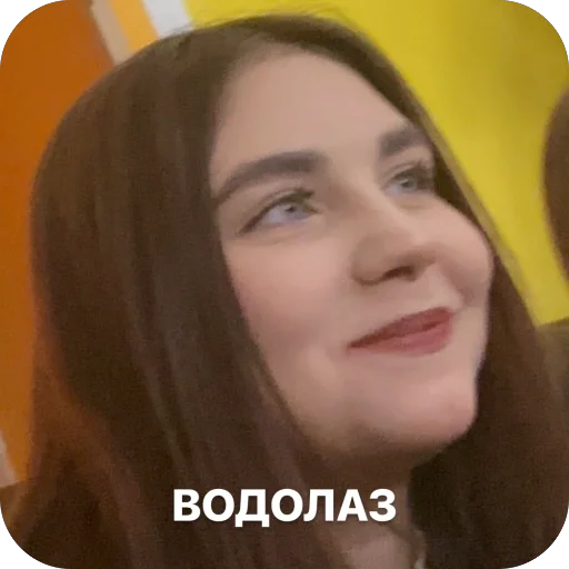 Стикер AUE6090 - 1