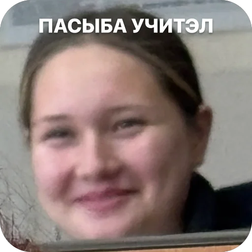 Стикер AUE6090 - 1