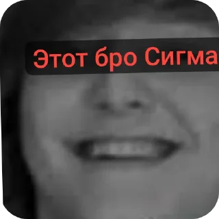 Sticker АВРАЖ РЕЙДЕРЫ - 4