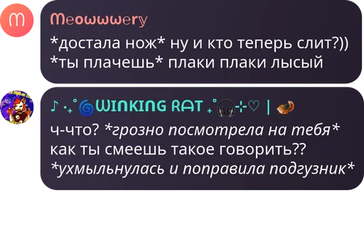 АВЗ чат by @mrAshley_rat @TgEmodziBot - 