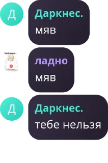 Стикер АВЗ чат by @mrAshley_rat @TgEmodziBot - 3