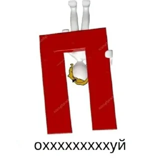 Стикер АВЗ чат by @mrAshley_rat @TgEmodziBot - 10