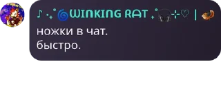 Стикер АВЗ чат by @mrAshley_rat @TgEmodziBot - 11