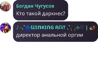 Стикер АВЗ чат by @mrAshley_rat @TgEmodziBot - 9