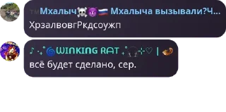 Стикер АВЗ чат by @mrAshley_rat @TgEmodziBot - 2
