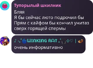 Стикер АВЗ чат by @mrAshley_rat @TgEmodziBot - 5