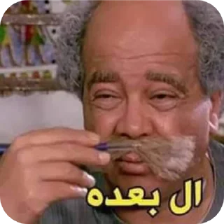 Стикер @MOHSEN_NR1 - 4