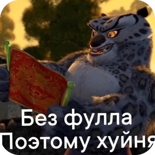 Стикер Aaa3789 - 1