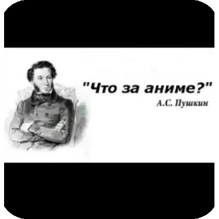 Sticker Спиздишь-Уебу - 10