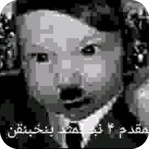 Стикер AaaaaaaaaBanangicSozdalEhtuDich - 1