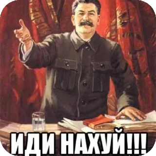 Стикер Лютейшая дичь придуманая и созданая под пельменями - 10