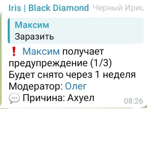 Стикер Aahahadazh - 1