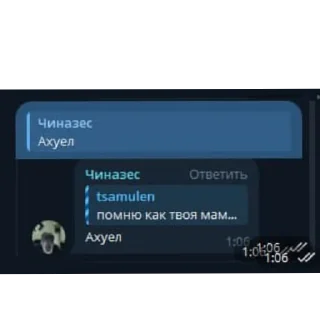 Sticker Амогад - 10