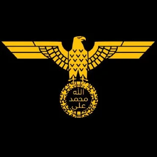 Стикер سپاه @H1HHH7_bot - 9