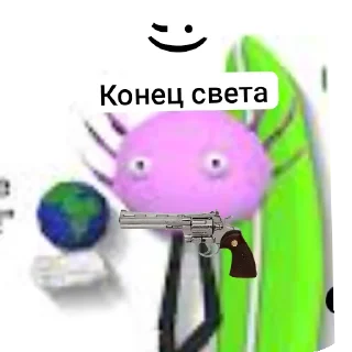 Стикер Аборбус - 2