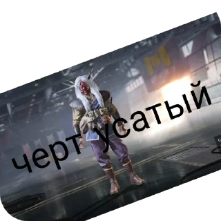 Sticker ЭРДЭМ - 4