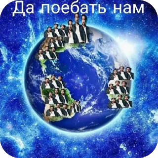 Sticker ЭРДЭМ - 5