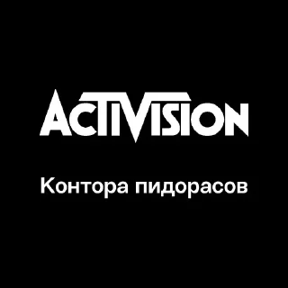 Sticker ЭРДЭМ - 7