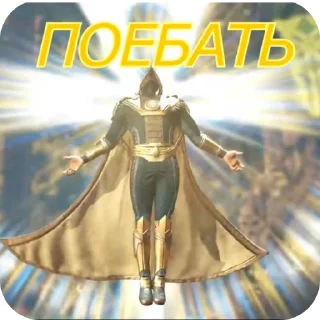 Sticker ЭРДЭМ - 9