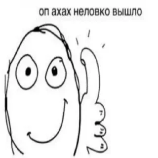 Стикер 𝕾𝖙𝖎𝖐𝖊𝖗𝖘 @TgEmodziBot - 9