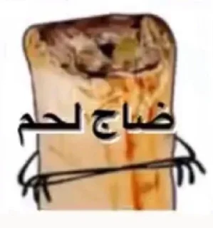 Sticker Tmtm 🎀 - 0