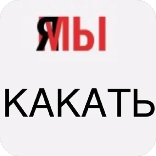 Стикер Агара гуджу - 11