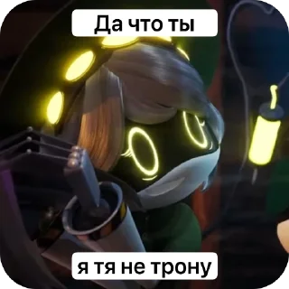 Sticker Агро Ви: @crdlynx - 7