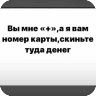 Стикер Айна делает @a13brs - 1