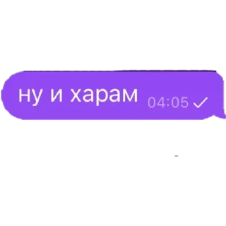 Стикер Айна делает @a13brs - 3