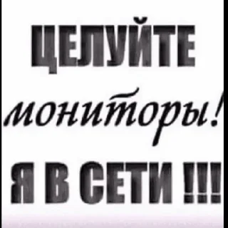 Стикер Айна делает @a13brs - 10