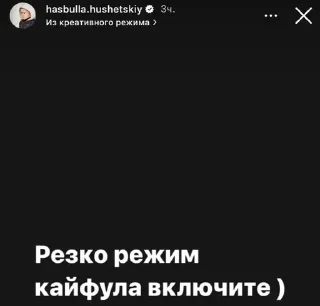 Стикер Айна делает @a13brs - 9