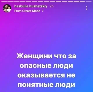 Стикер Айна делает @a13brs - 0