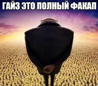 Стикер Айна делает @a13brs - 4