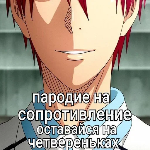 Акаши🥰🥰🥰 - 