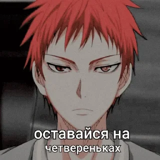 Стикер Акаши🥰🥰🥰 - 11
