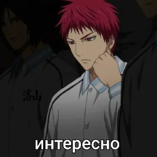 Стикер Акаши🥰🥰🥰 - 3