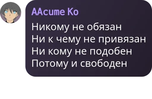 Sticker AkumehStiki - 1