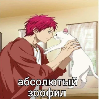 Стикер Акумэ стики🖤 - 6