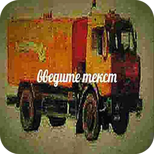 Sticker AleksejStremyanka - 1