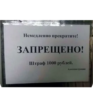 Sticker Алексей стремянка - 3