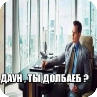 Sticker Алексей стремянка - 4